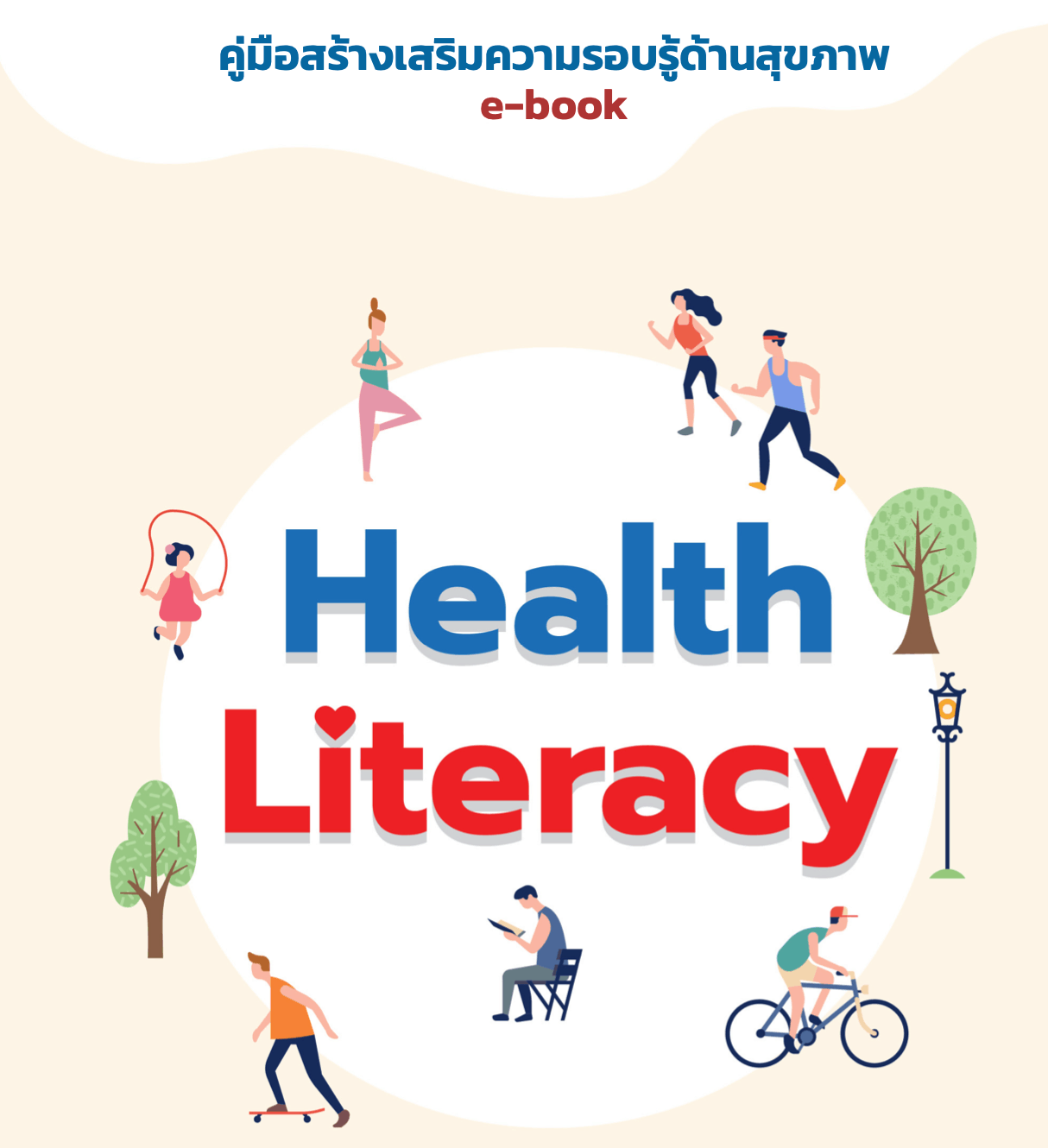 health literacy thesis